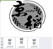 第17385994号“京稻1573及图”商标不予注册复审决定书