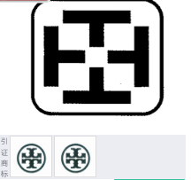 第18456562号图形商标不予注册复审决定书