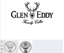 第17067956号“GLEN EDDY falimy cellar及图”商标不予注册复审决定书