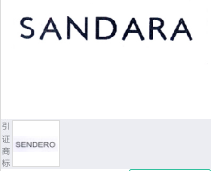 第16657415号“SANDARA”商标不予注册复审决定书