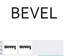 第15460940号“BEVEL”商标不予注册复审决定书
