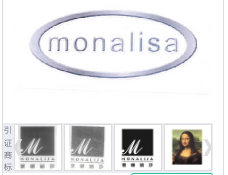 第14615537号“monalisa及图”商标不予注册复审决定书