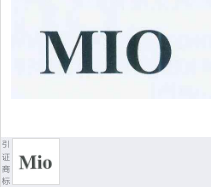 第11851384号“MIO”商标不予注册复审决定书