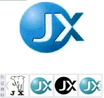 第17037755号“JX及图”商标不予注册复审决定书