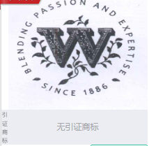 第13939234号“BLENDING PASSION AND EXPERTISE”商标不予注册复审决定书