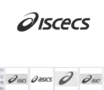 第17243937号“ISCECS”商标不予注册复审决定书