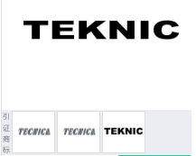 第16562642号“TEKNIC”商标不予注册复审决定书