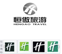 第13485497号“恒傲旅游HENGAO TRAVEL及图”商标不予注册复审决定书