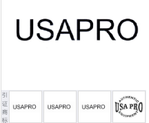 第16511354号“USAPRO”商标不予注册复审决定书