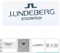 第12123399号“J.LINDEBERG STOCKHOLM及图”商标不予注册复审决定书