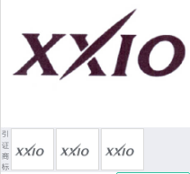 第16048356号“XXIO”商标不予注册复审决定书