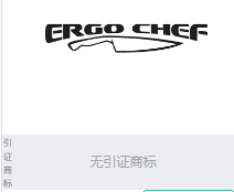 第15543818号“ERGOCHEF及图”商标不予注册复审决定书