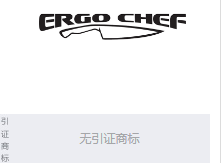 第15543866号“ERGO CHEF及图”商标不予注册复审决定书