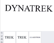 第15323776号“DYNATREK”商标不予注册复审决定书
