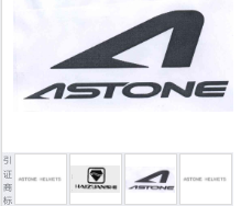 第12552102号“ASTONE及图”商标不予注册复审决定书