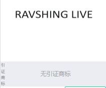 第15564723号“RAVSHING LIVE”商标不予注册复审决定书