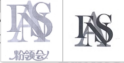 第15578923号“粉领会FNSA”商标不予注册复审决定书