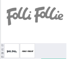第15594382号“Folli Follie”商标不予注册复审决定书