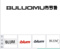 第16202735号“布罗姆BULUOMU”商标不予注册复审决定书