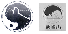第15960894号“武当大明峰 WUDANGDAMINGFENG及图商标不予注册复审决定书
