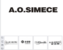第9639325号“A.O.SIMECE”商标不予注册复审决定书