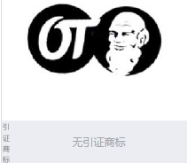 第15458760号“OT及图”商标不予注册复审决定书