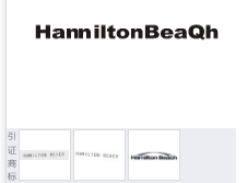 第15236729号“HANNILTONBEAQH”商标不予注册复审决定书