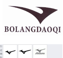 第11369199号“BOLANGDAOQI及图”商标不予注册复审决定书