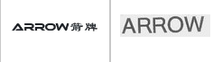 第14977785号“ARROW箭牌”商标不予注册复审决定书