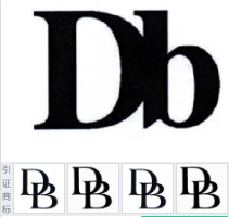 第15630276号“Db”商标不予注册复审决定书