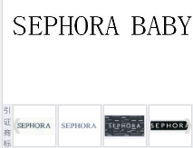 第15245526A号“SEPHORA BABY”商标不予注册复审决定书