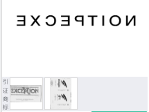 第13963660号“EXCEPTION”商标不予注册复审决定书
