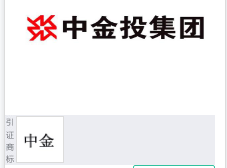 第12110139号“BULLSONE I LOVE MY CAR及图”商标不予注册复审决定书