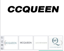 第14843065号“CCQUEEN”商标不予注册复审决定书