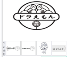 第13638532号图形商标不予注册复审决定书