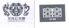 第14027724号“龙凤红双喜”商标不予注册复审决定书