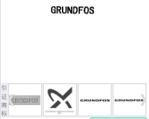 第13492071号“GRUNDFOS”商标不予注册复审决定书