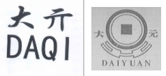 第13734835号“大亓DAQI”商标不予注册复审决定书