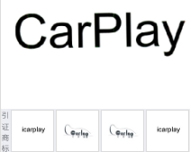 第16735718号“CarPlay”商标不予注册复审决定书