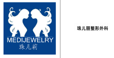 第18419429号“珠儿莉MEDIJEWELRY”商标不予注册复审决定书