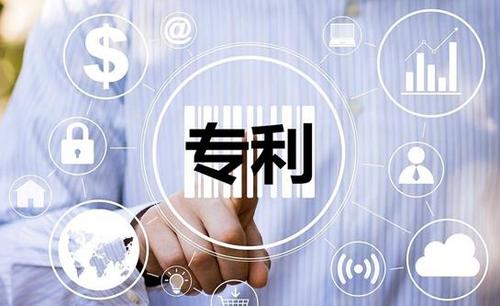 什么是专利侵权