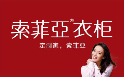 第40423078号“娇菲亚 JIAOFEIYA”商标准予注册的决定