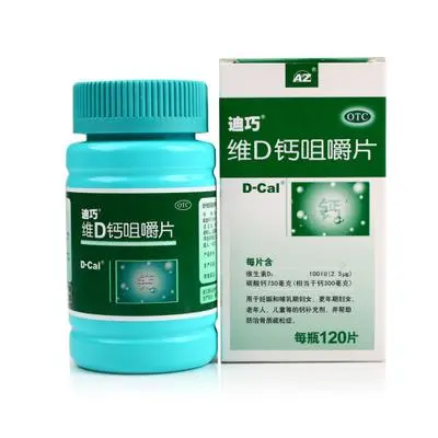 第38607953号“六一迪巧”商标部分不予注册的决定