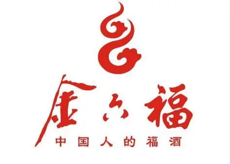 第18580888号“金龙金六福”商标不予注册的决定