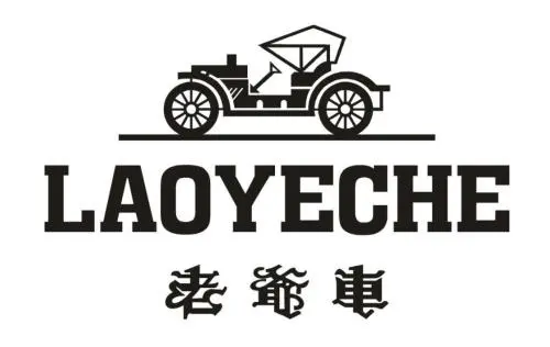 第38551060号“HONGBIAOCHE及图”商标不予注册的决定