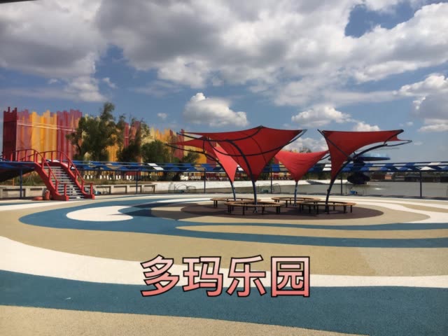 第37470312号“多玛 DM”商标准予注册的决定