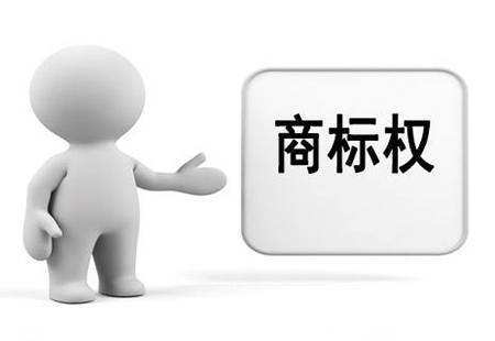 什么是记号商标