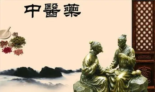 “景仲医”商标不予注册的决定