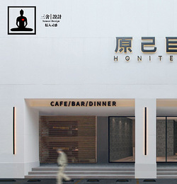 第42116574号“皋邸”商标准予注册的决定