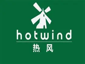 第39820105号“HOWINDY”商标部分不予注册的决定